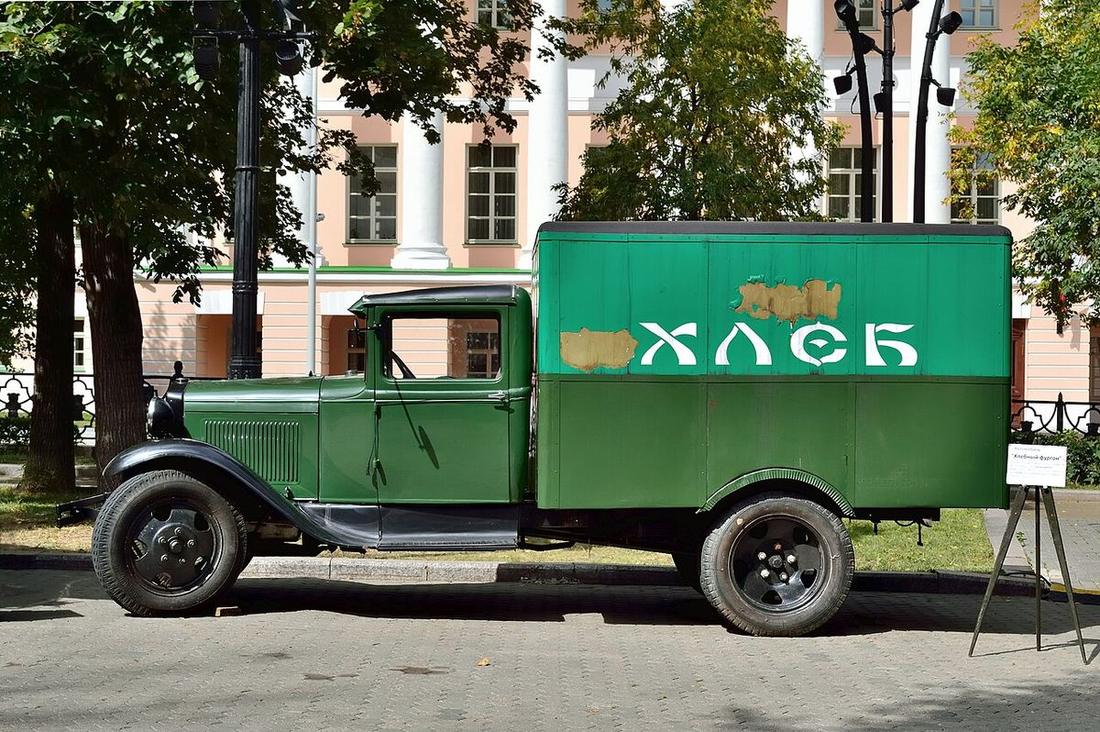 Грузовик ГАЗ-АА с закрытой будкой, на борту крупная надпись «Хлеб»