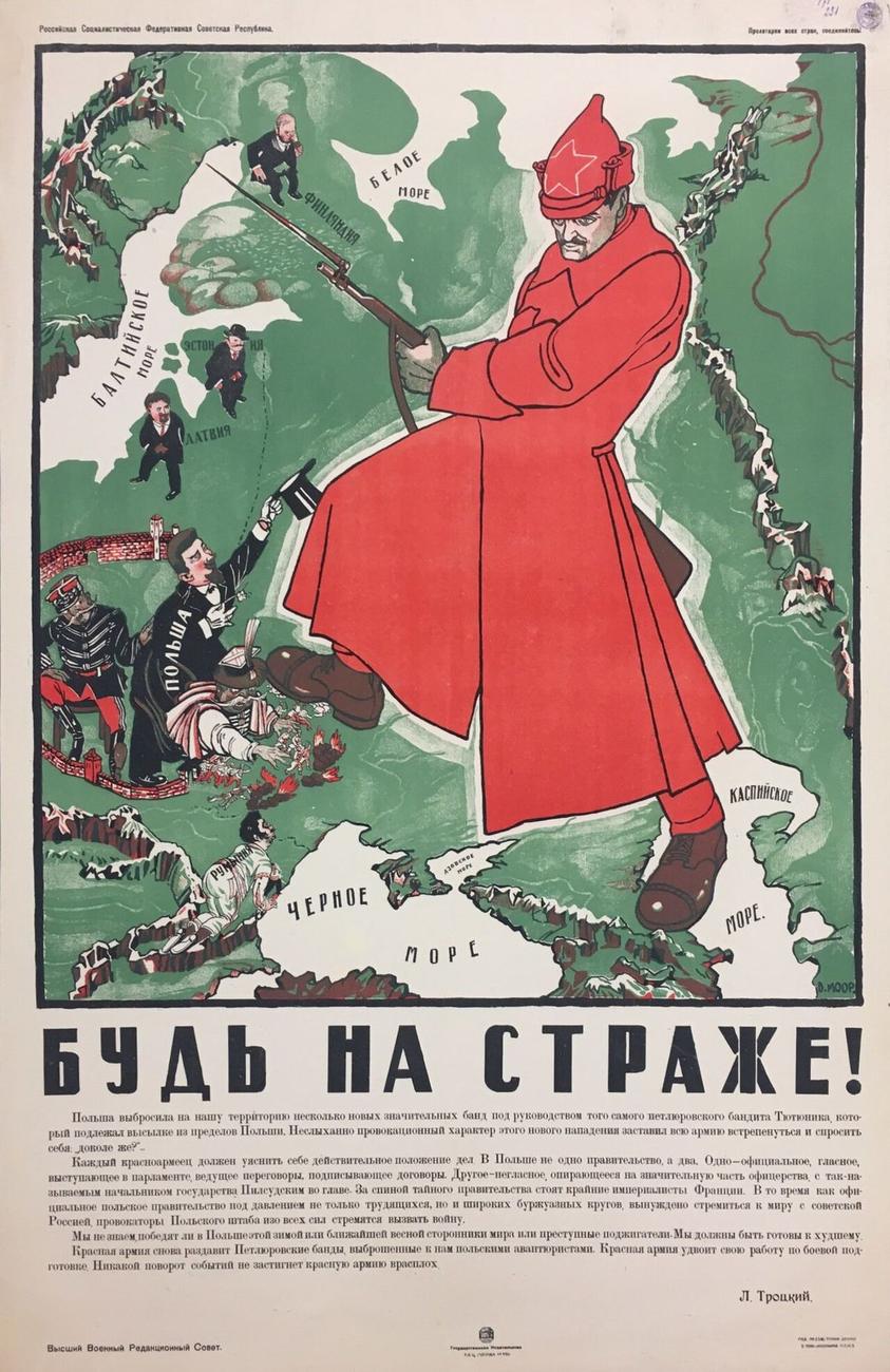 Плакат: фигура в длинной красной шинели стоит с винтовкой на карте страны, внизу крупная надпись «Будь на страже!»